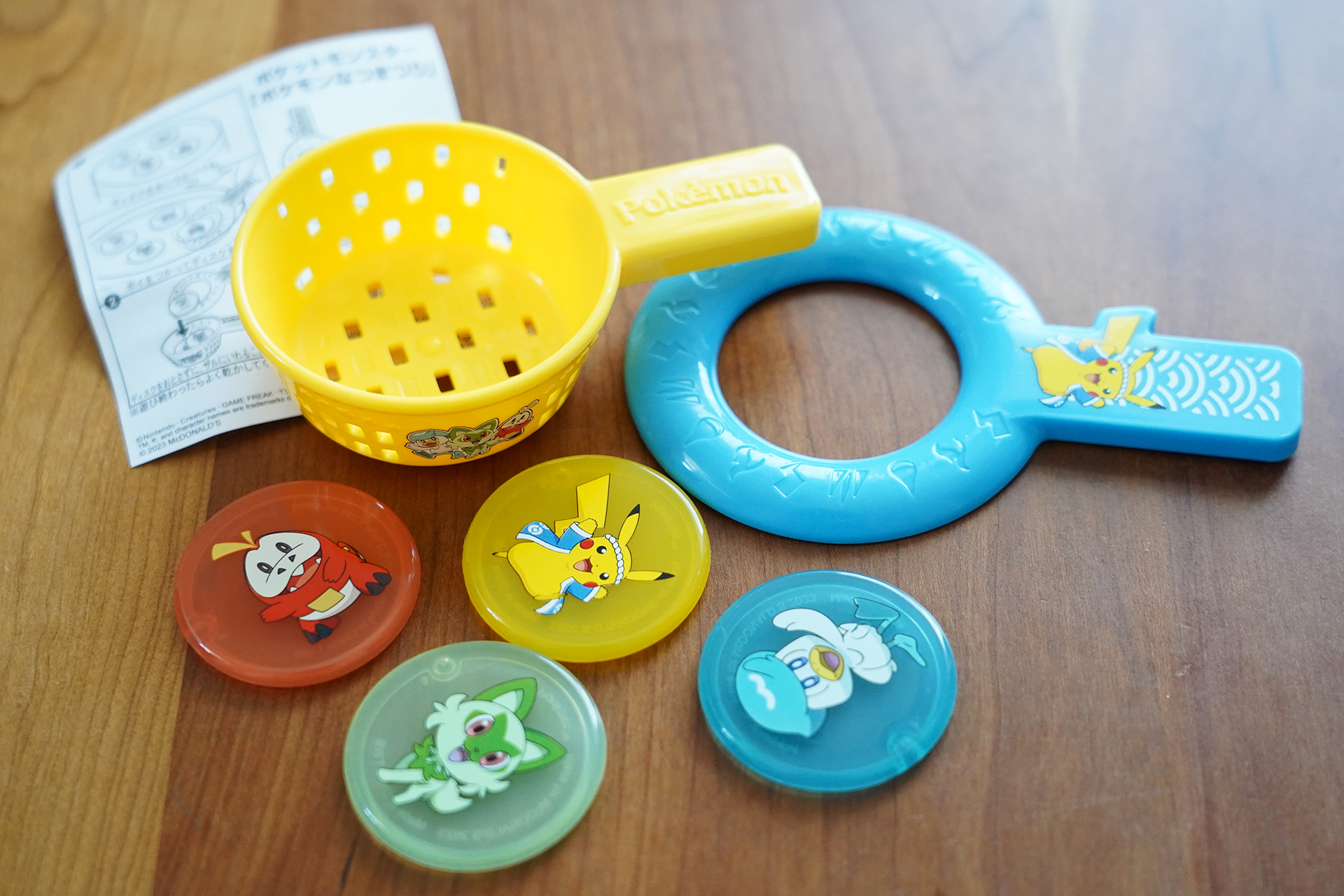 ディスク4つとポイ、ザルが入っている