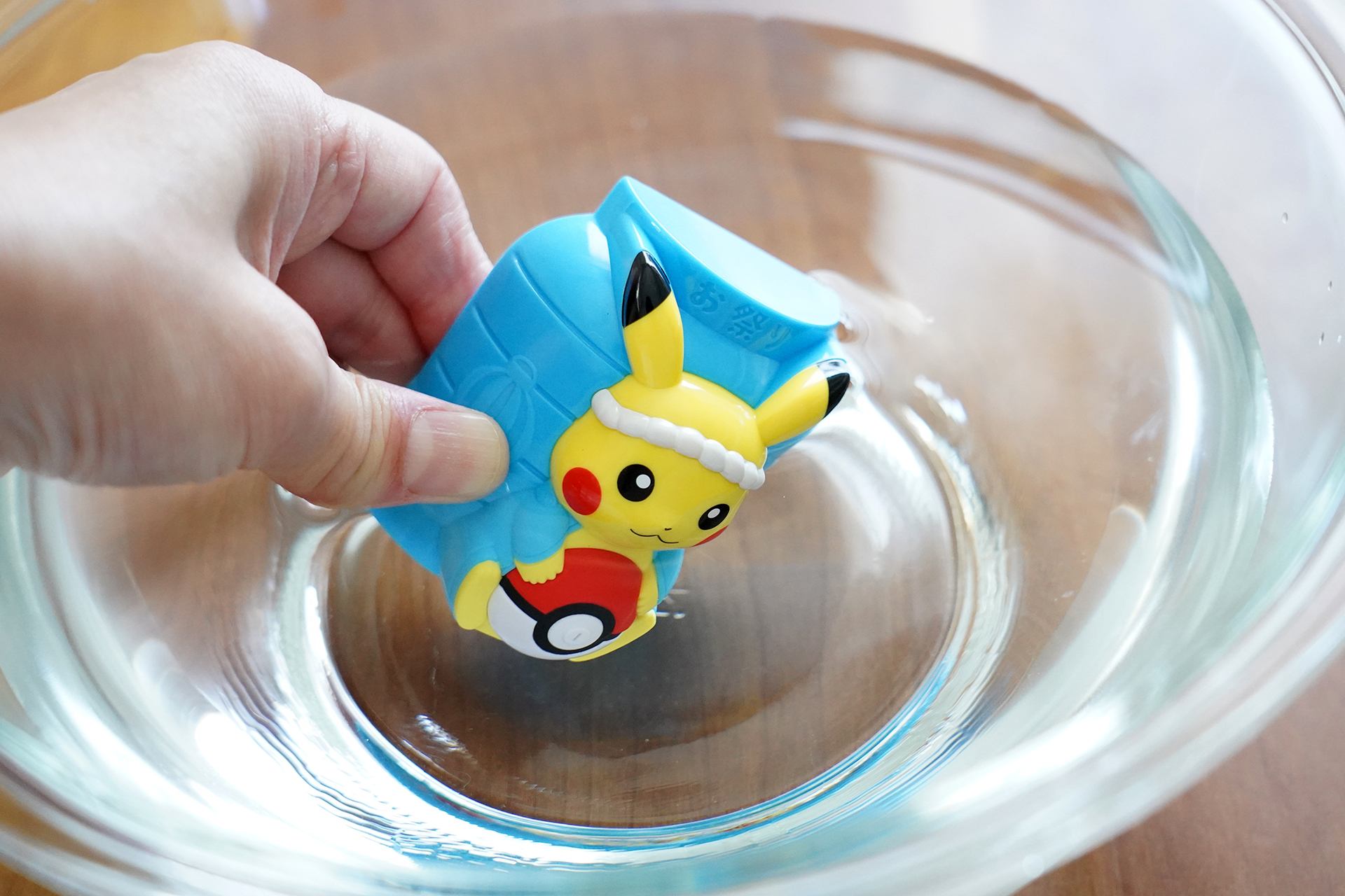 そのボタンを押しながら水に入れる