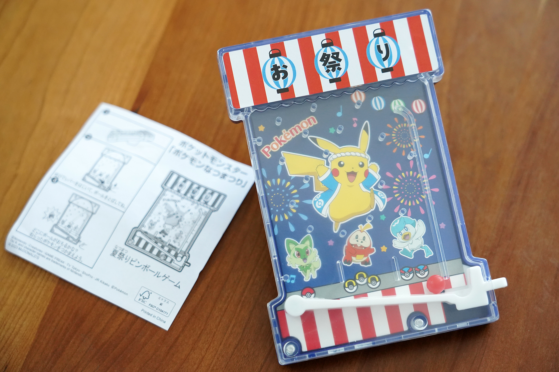 懐かしいピンボールゲームだ