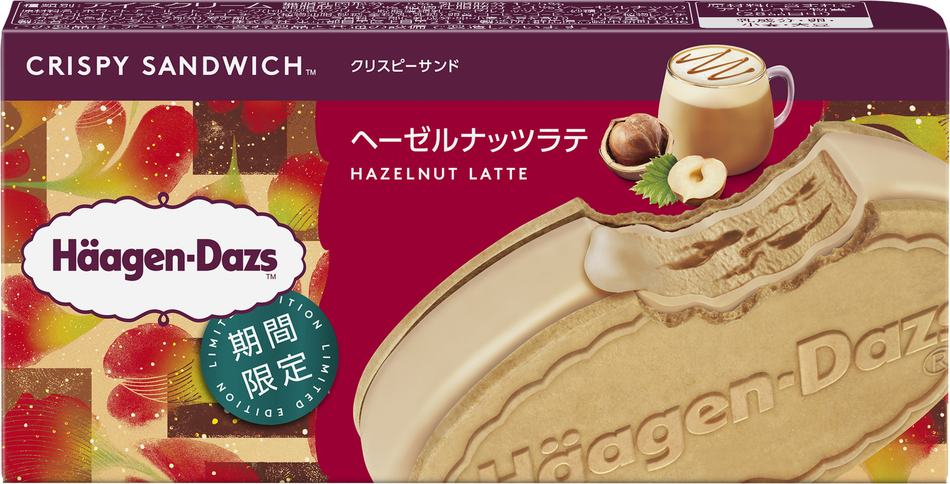 ハーゲンダッツ クリスピーサンド「ヘーゼルナッツラテ」