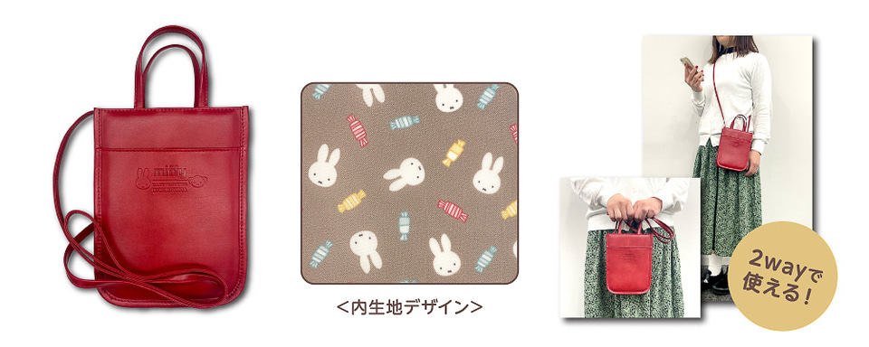 ⭐ミッフィー【ピンク】COMBOプレミアム パック⭐日本未発売 ⭐ミッフィー【ピンク】COMBOプレミアム パック⭐日本未発売