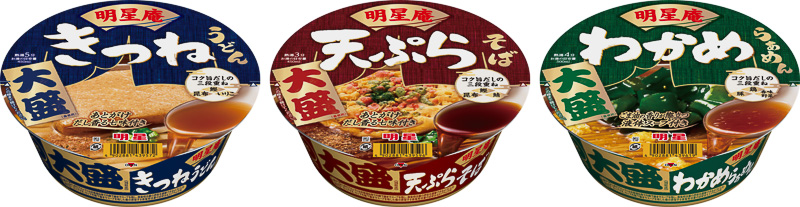 左から「明星庵 きつねうどん 大盛」「明星庵 天ぷらそば 大盛」「明星庵 わかめらぁめん 大盛」
