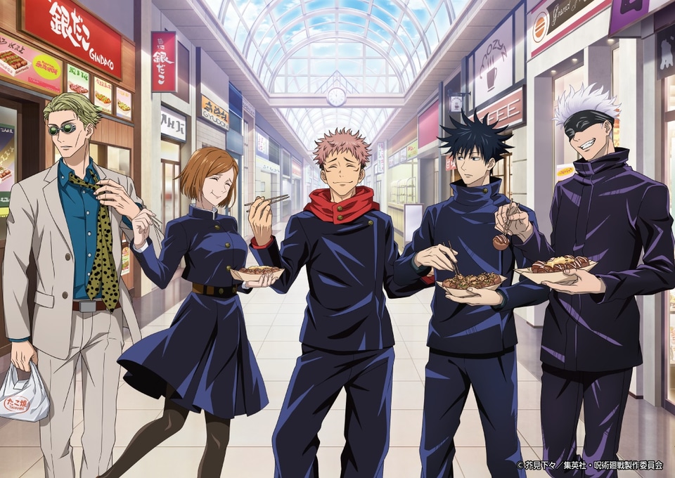 築地銀だこ×呪術廻戦、夏油傑の「夏の醤油ねぎだこ～オリーブオイル