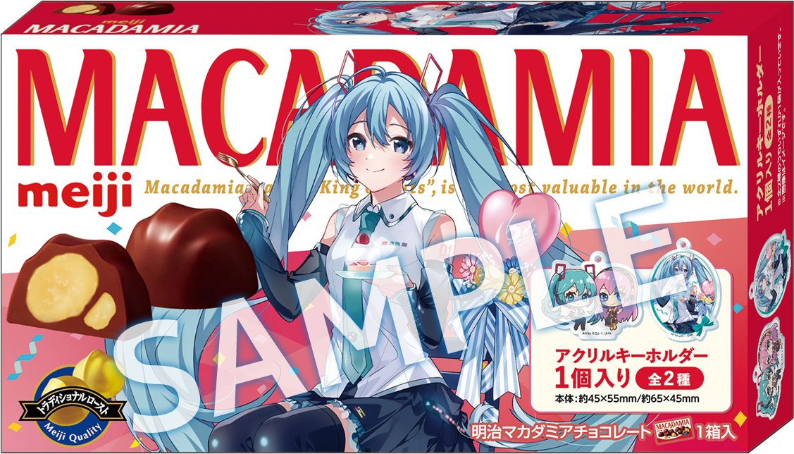 マカダミアチョコレート