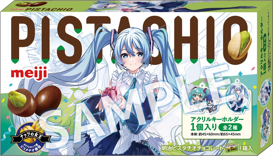 ピスタチオチョコレート