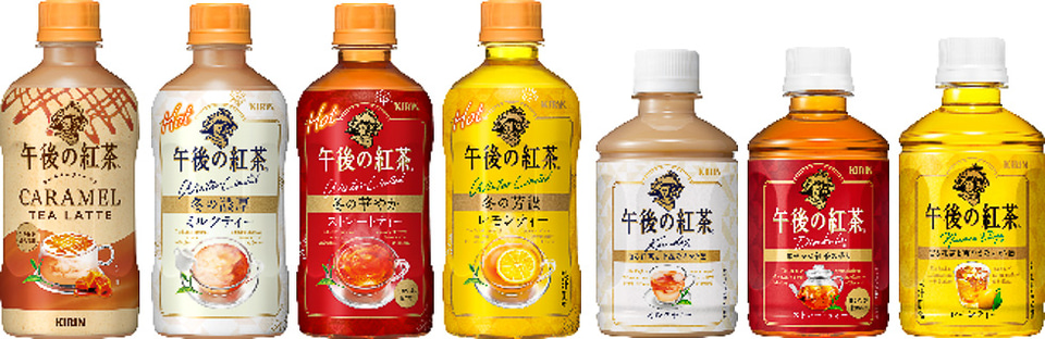 贅沢な味わいの無糖紅茶、ホット専用「キリン 午後の紅茶 TEA