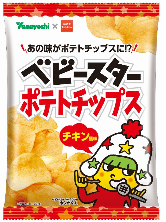 ファミマ、わさビーフとベビースターが入れ替わった「ベビースター