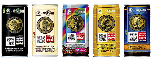 サントリーコーヒー「BOSS×ゼルダの伝説」、世界の果てまで旅