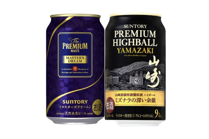 「＜サントリー＞ハイボール・ビール飲み比べセット（山崎プレミアムハイボール350mL×5・サントリーマスターズドリーム350mL×5）」（4730円/1人1セットまで・68セット限定）