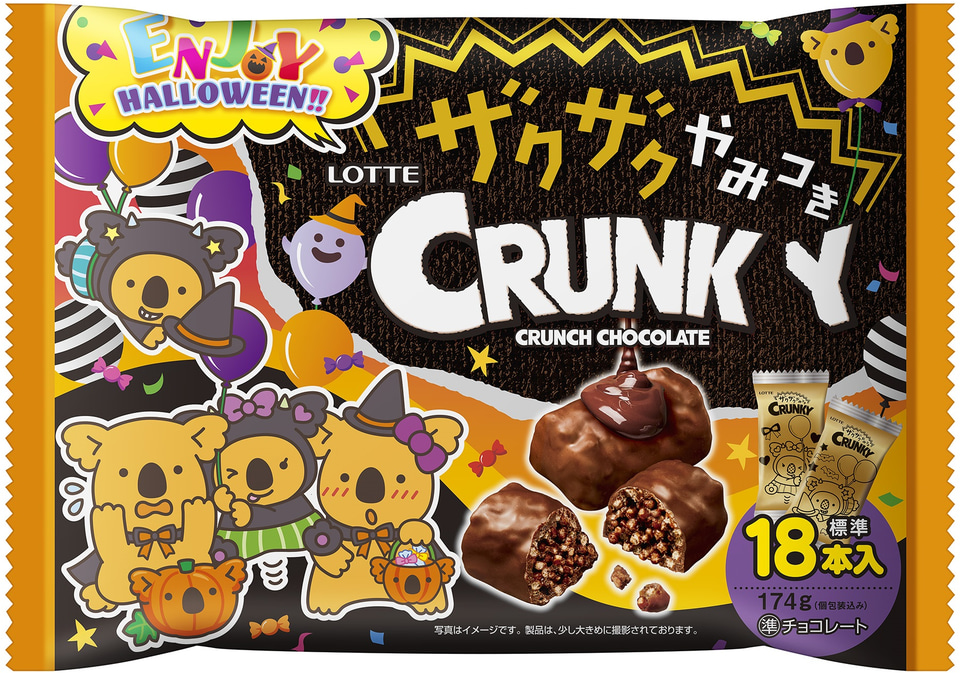ロッテ「エンジョイハロウィン」シリーズにポケモンたちが初登場