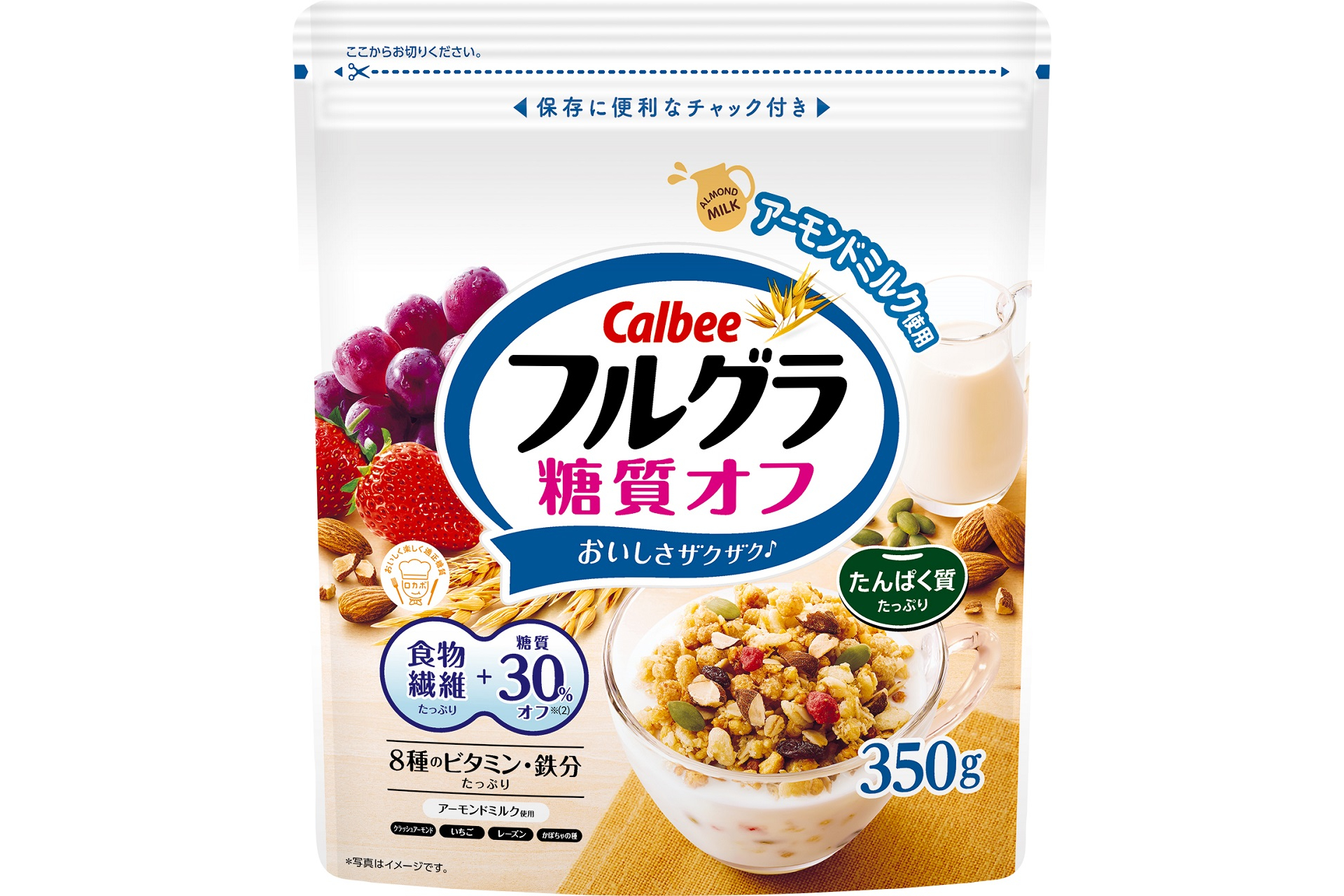 「フルグラ 糖質オフ」350g