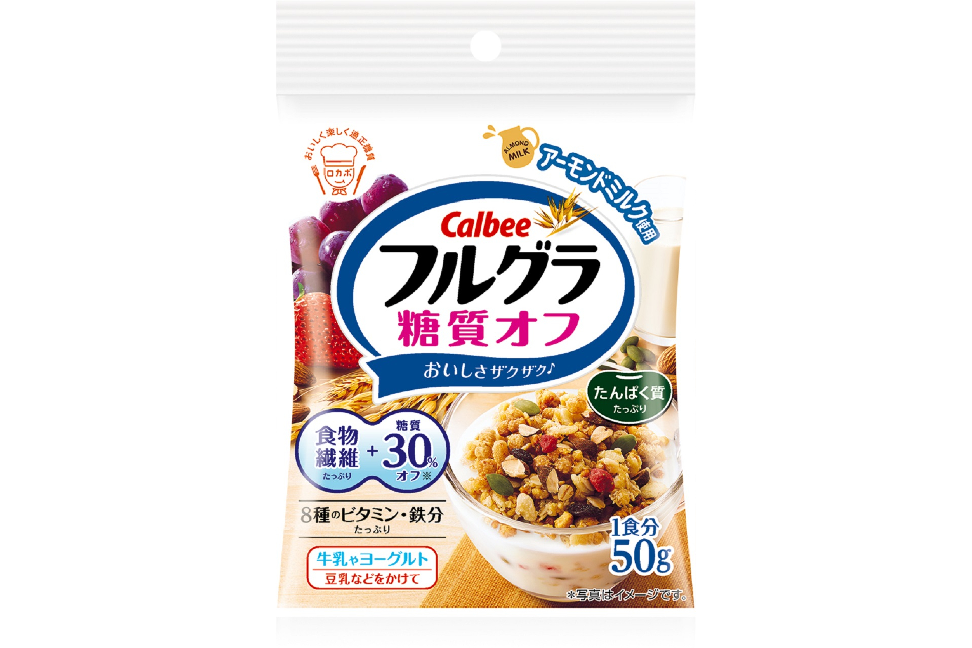 「フルグラ 糖質オフ」50g（1食分）