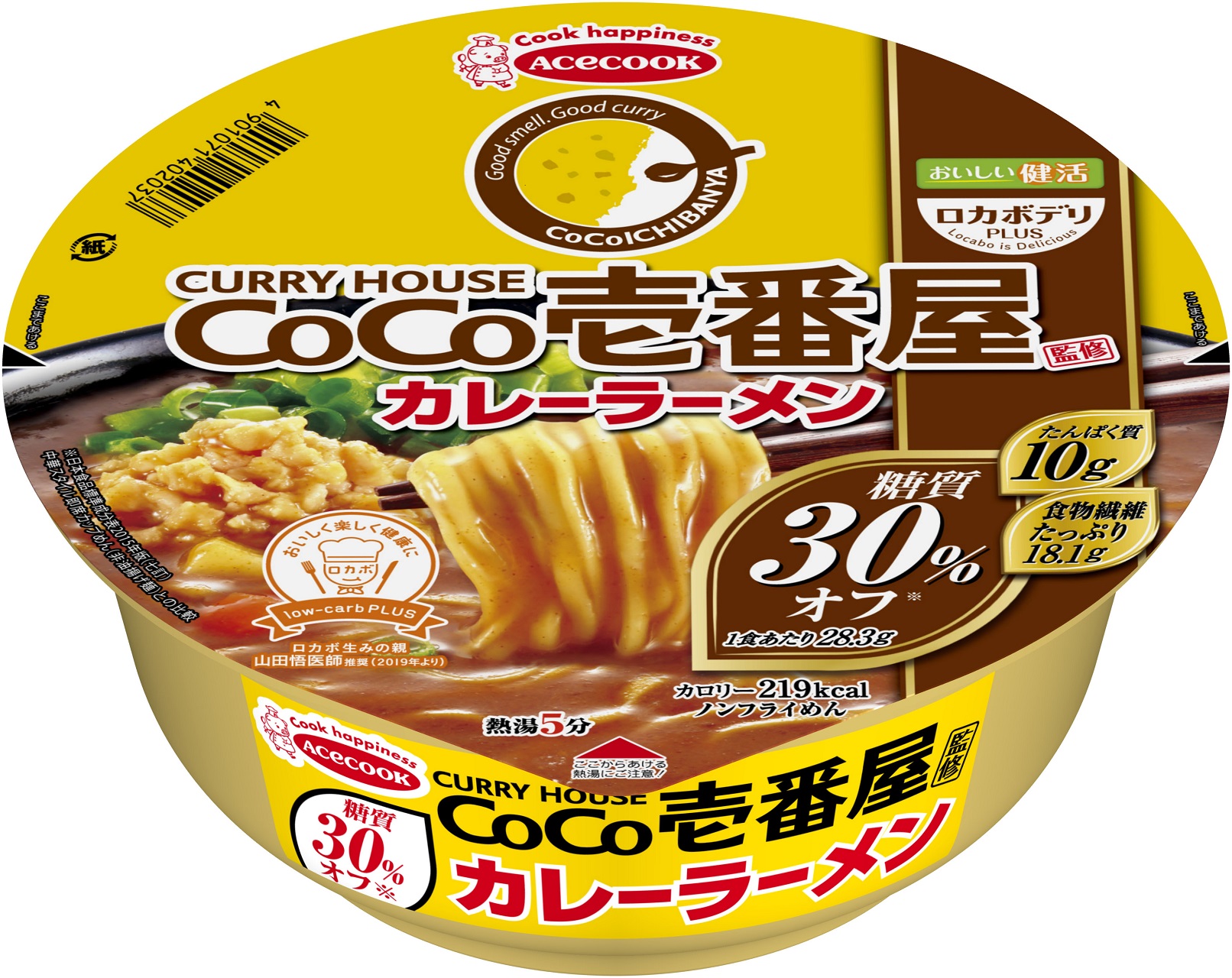 エースコック「ロカボデリPLUS CoCo壱番屋監修カレーラーメン 糖質オフ」