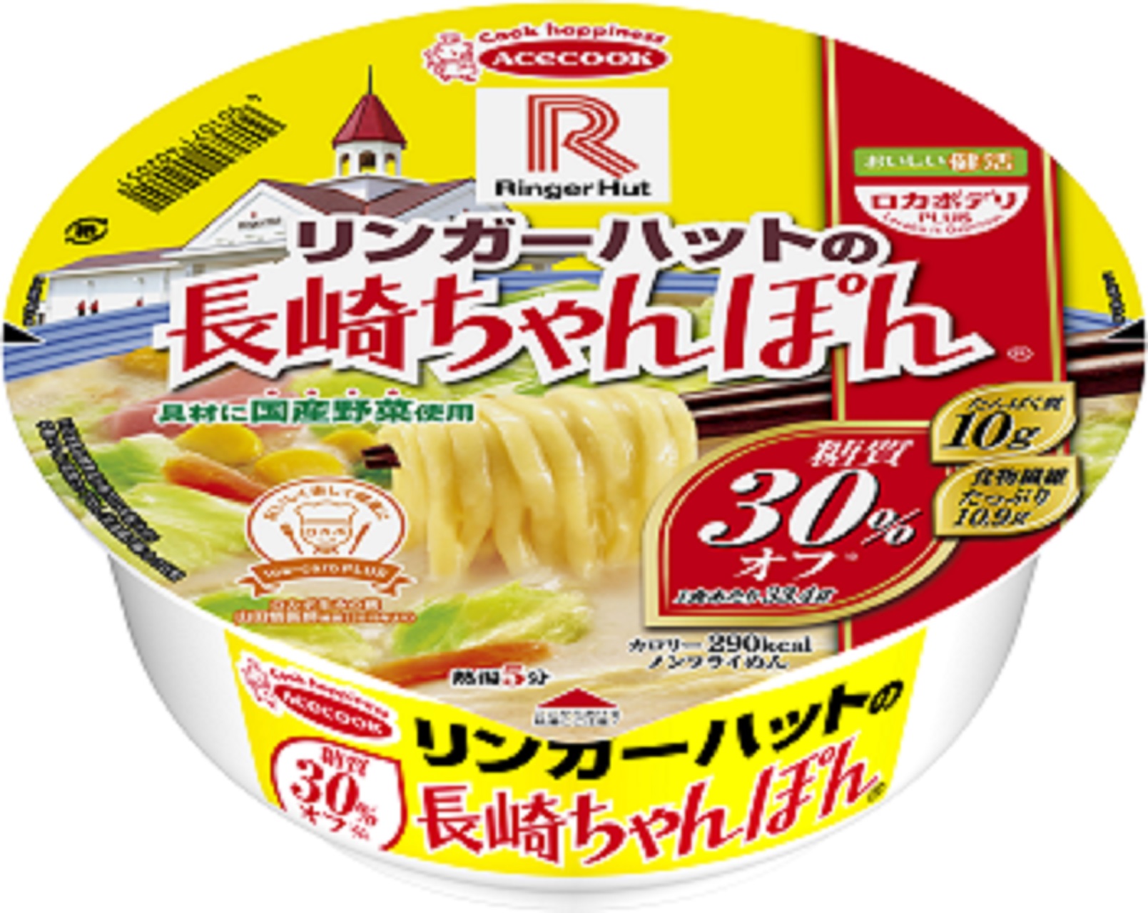 エースコック「ロカボデリPLUS リンガーハットの長崎ちゃんぽん 糖質オフ」