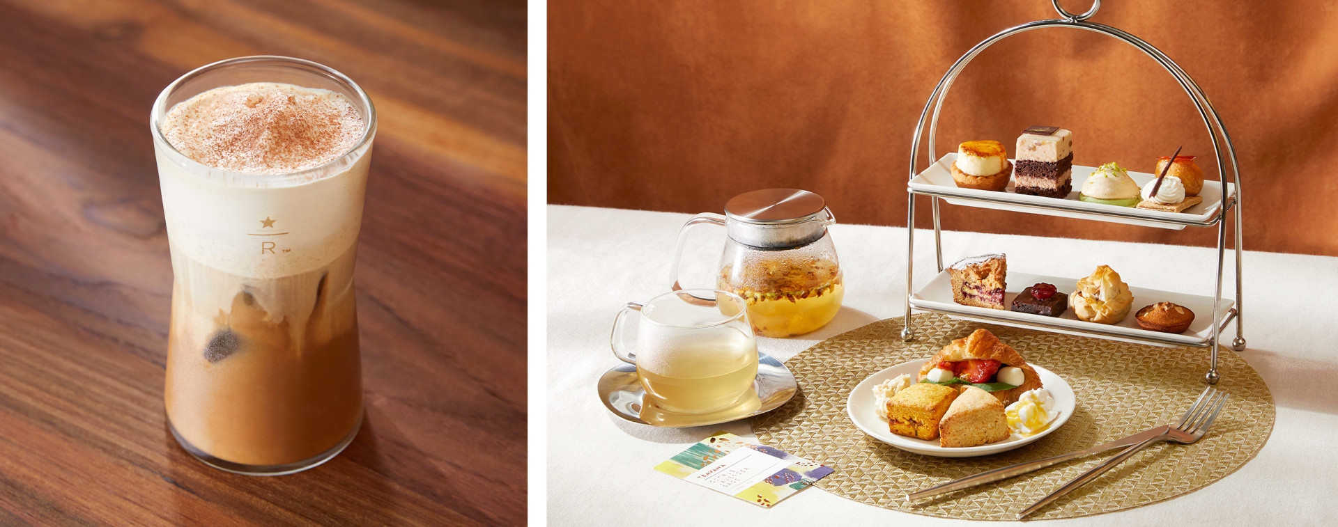 スターバックス リザーブ ロースタリー 東京から秋の新商品