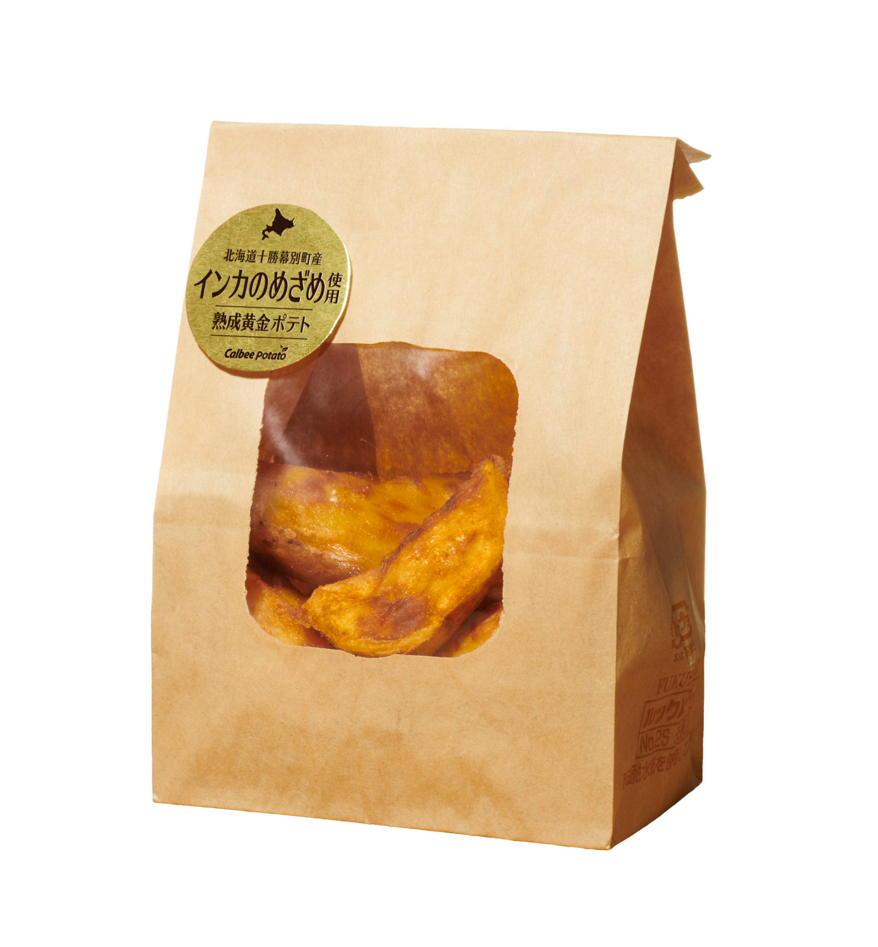 「熟成黄金ポテト（インカのめざめ）」（330円）
