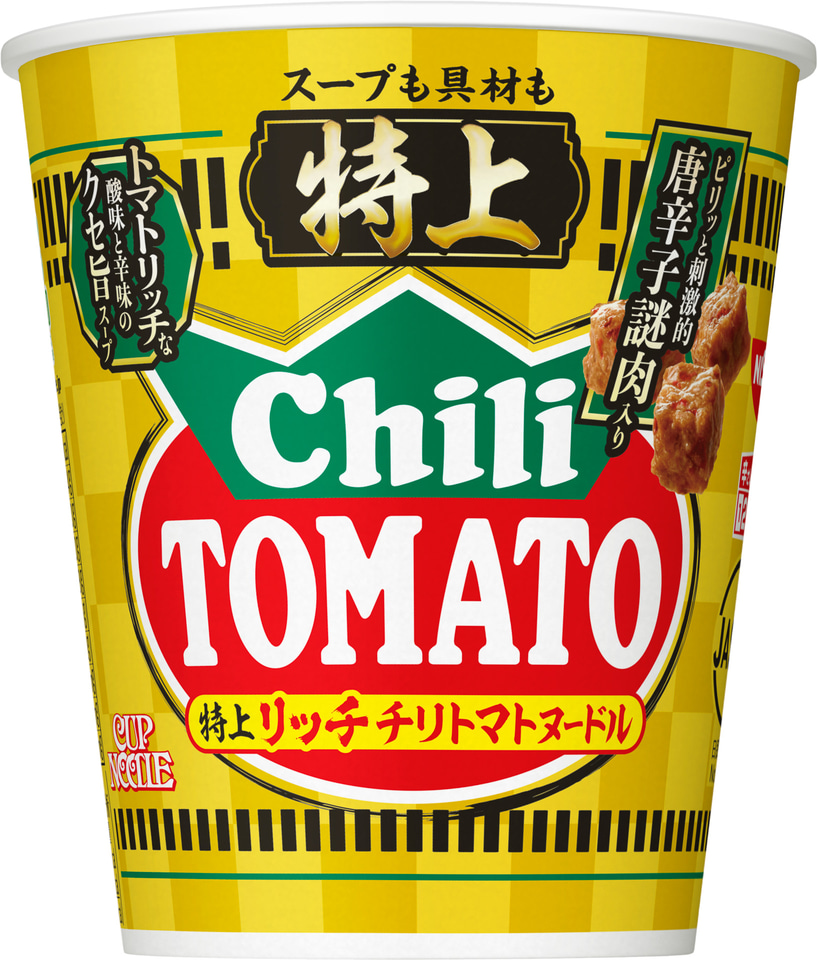 カップヌードル史上最大サイズの謎肉が入った「特上 カップヌードル