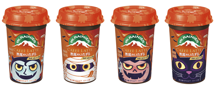 マウントレーニア カフェラッテ 悪魔のいたずら～やみつきメープル～