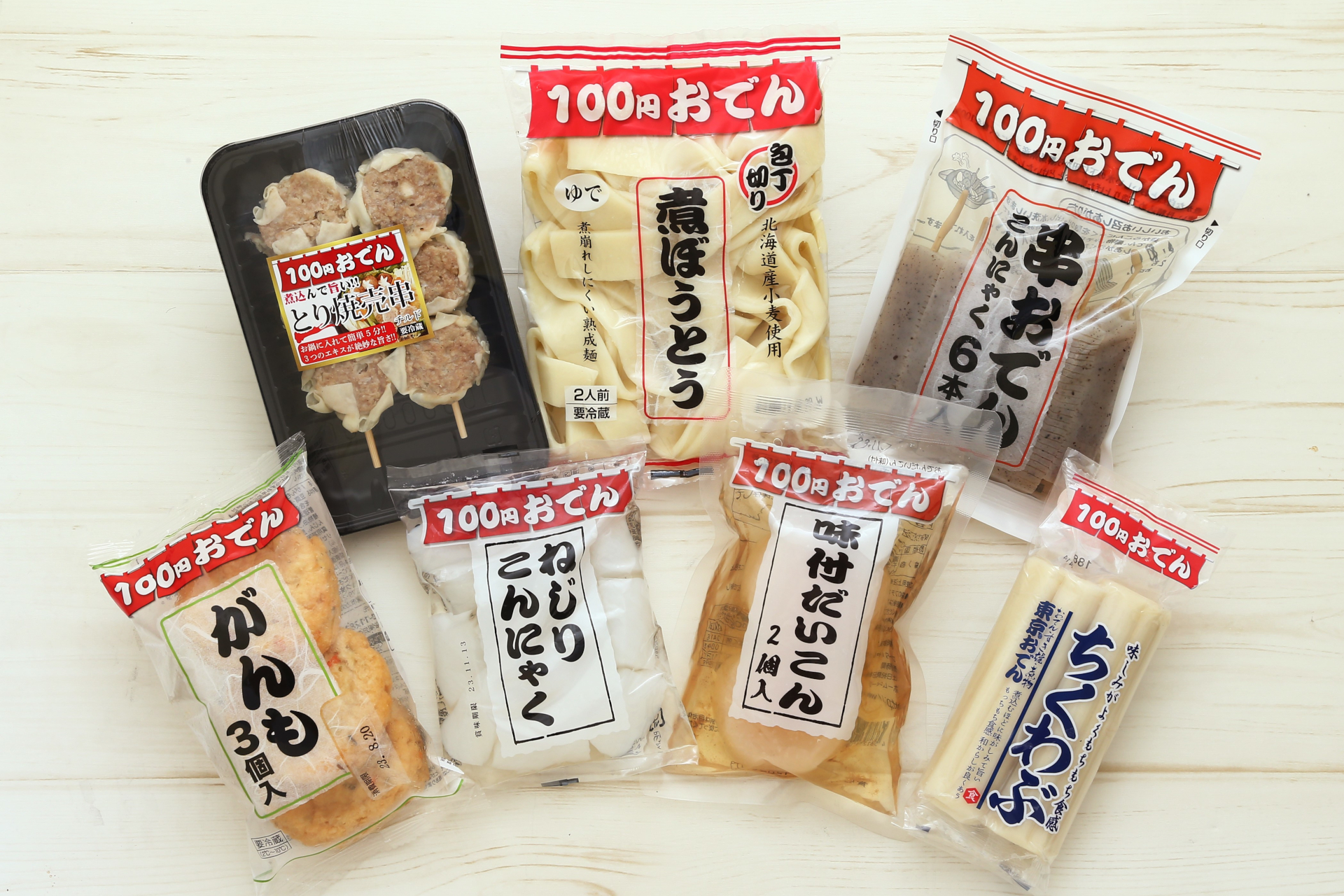 20日に登場する7商品