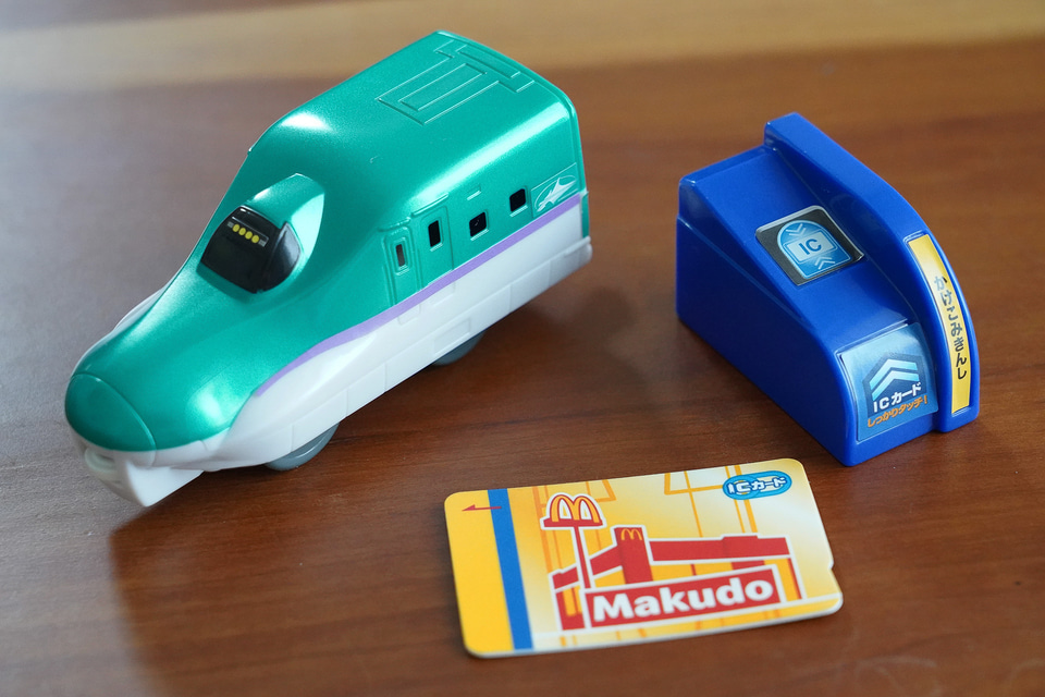 マクドナルド、ハッピーセット「プラレール」で遊んでみた