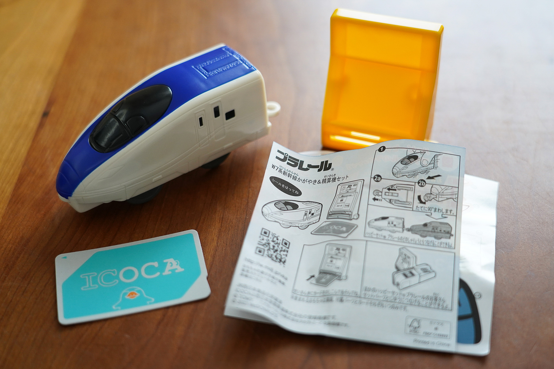 車両と精算機がセットになっている