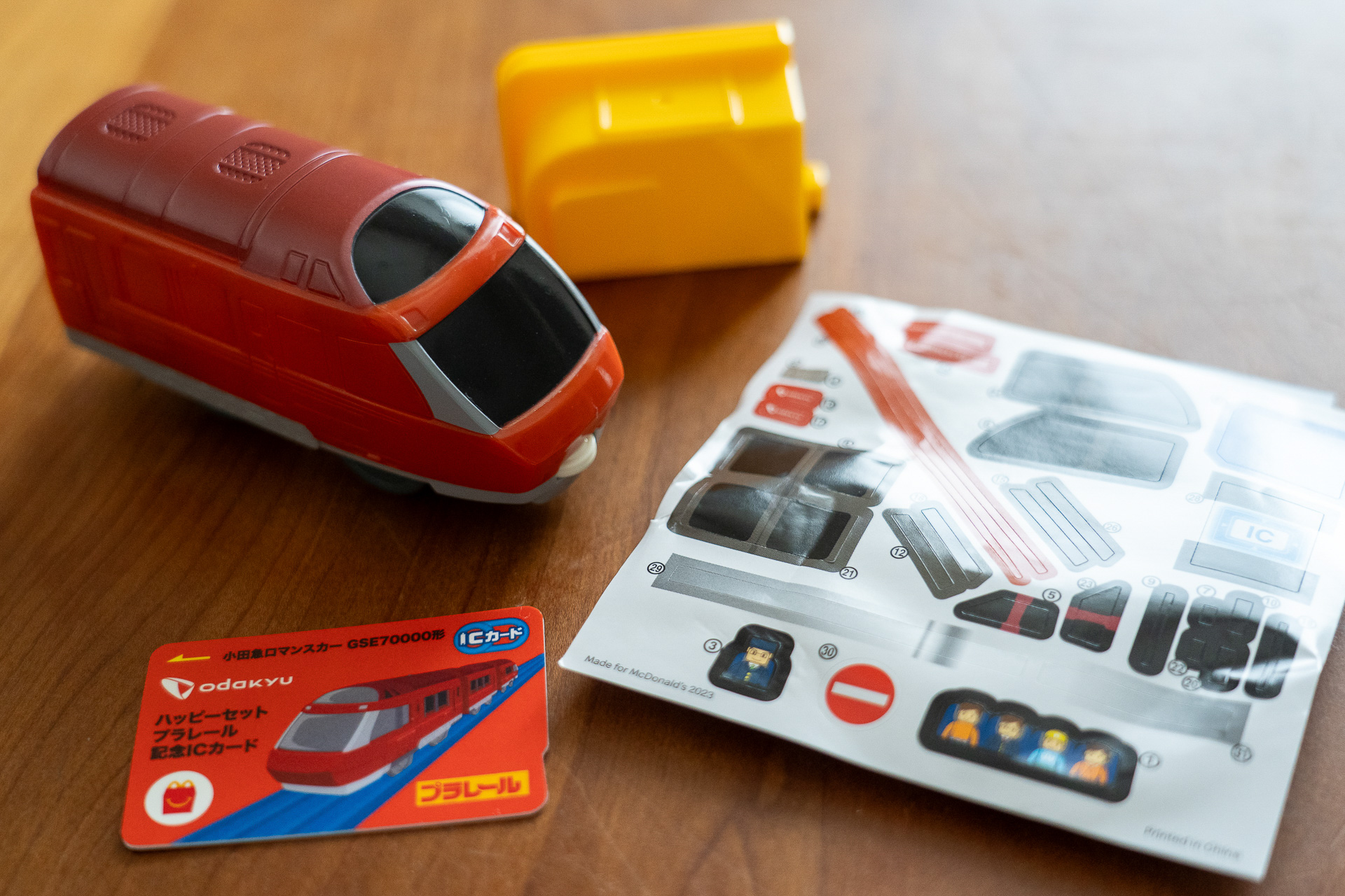 車内からのダイナミックな眺望が特徴の小田急ロマンスカー