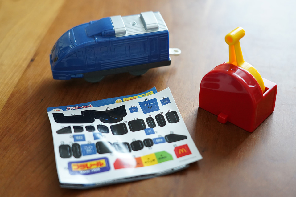 マクドナルド、ハッピーセット「プラレール」で遊んでみた