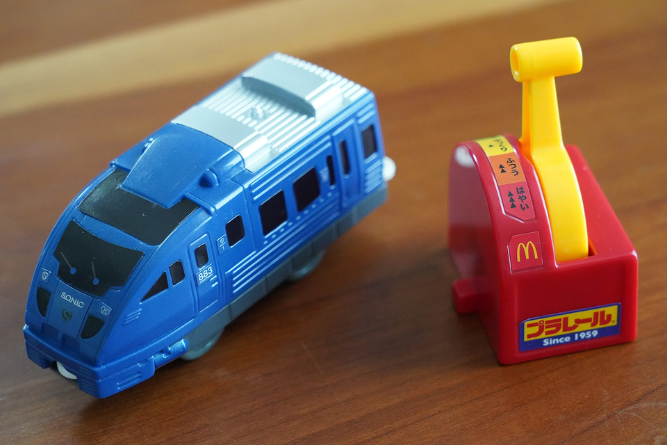マクドナルド、ハッピーセット「プラレール」で遊んでみた