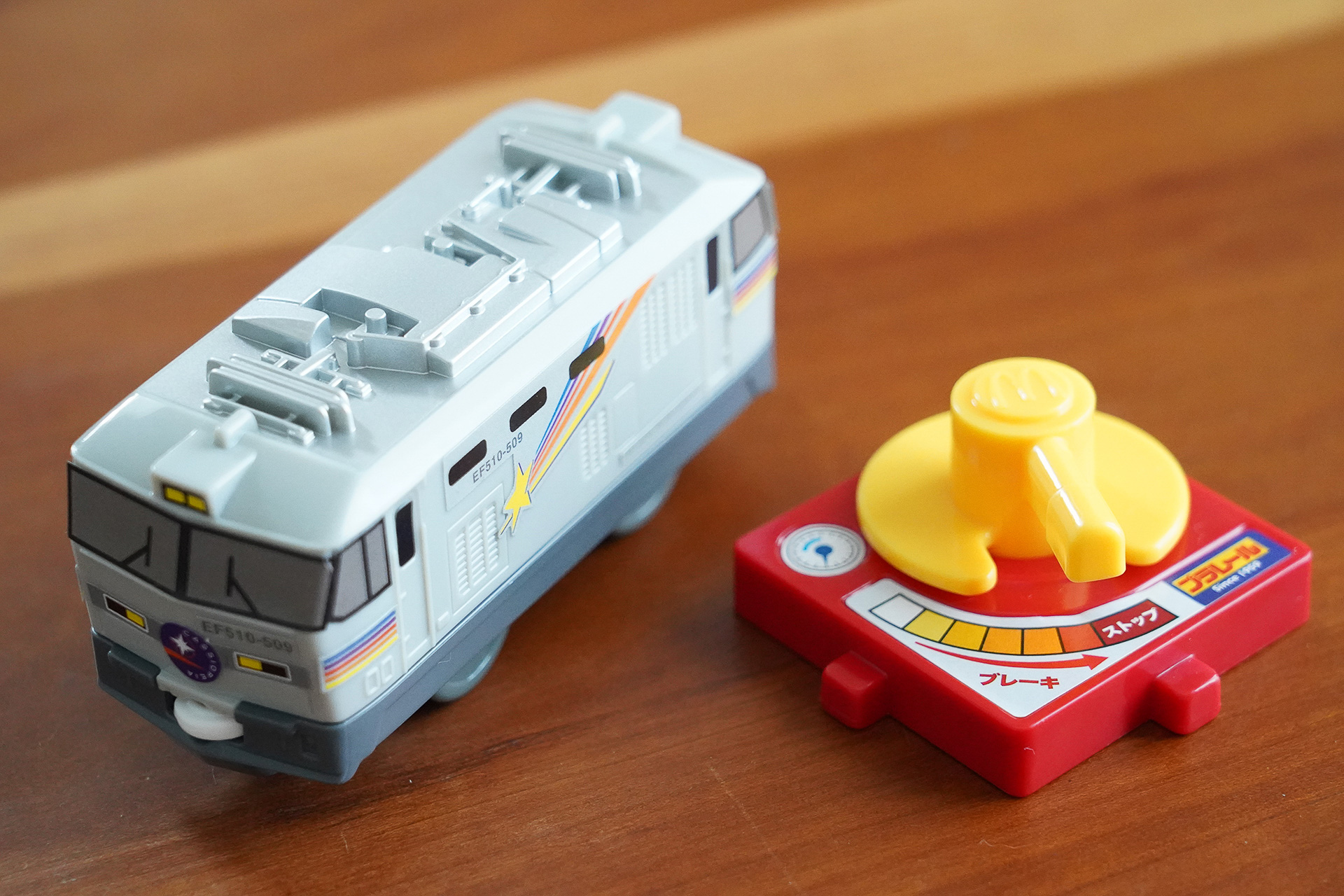 レバーは回すことができる