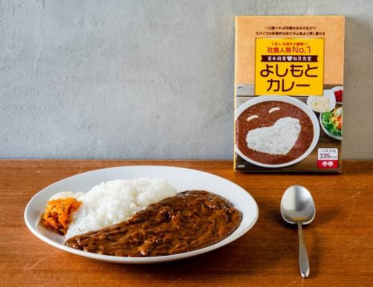吉本興業の社員食堂の味を再現した「ばかうけ よしもとカレー風味