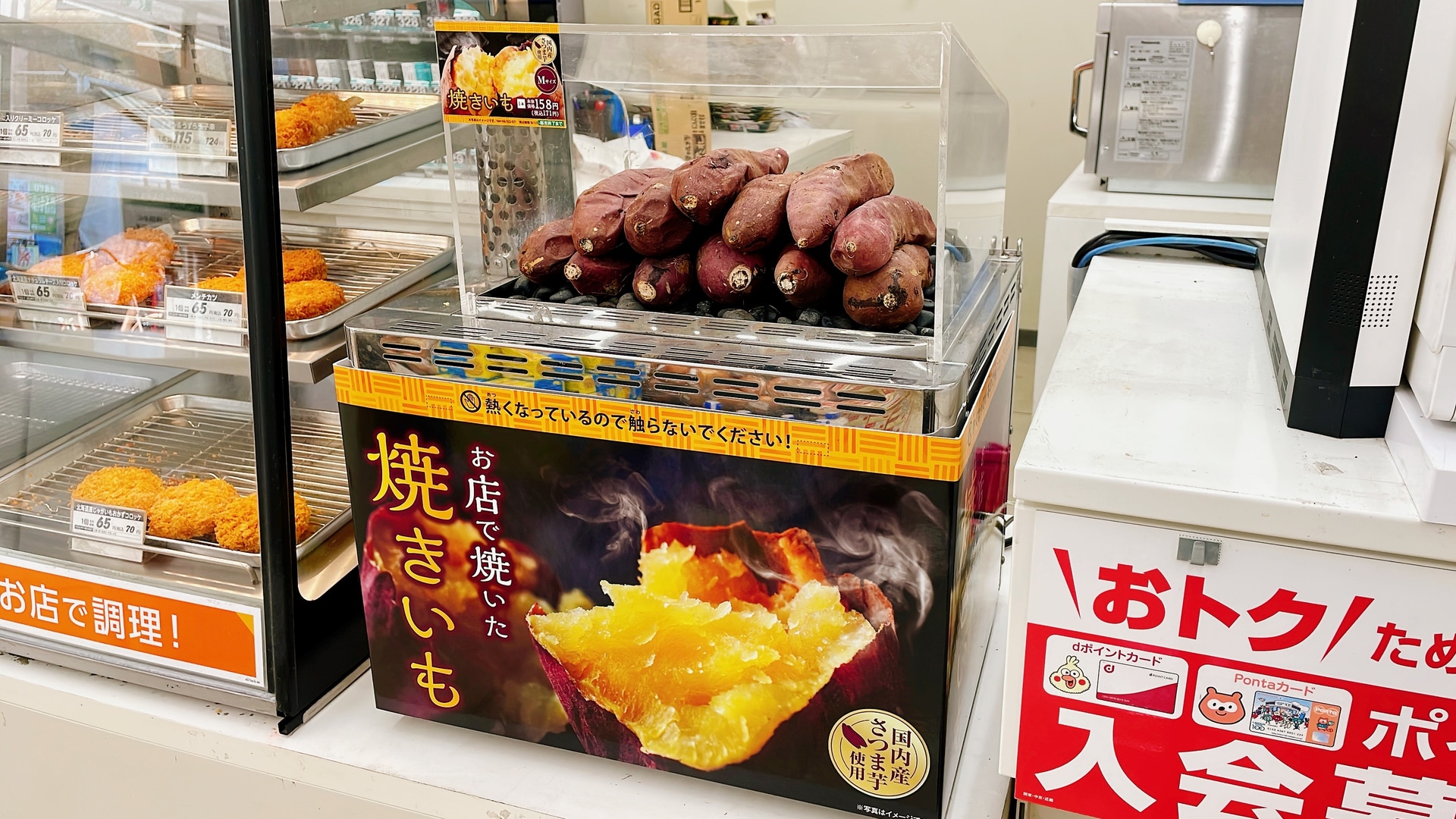 ローソンストア100「焼きいも」