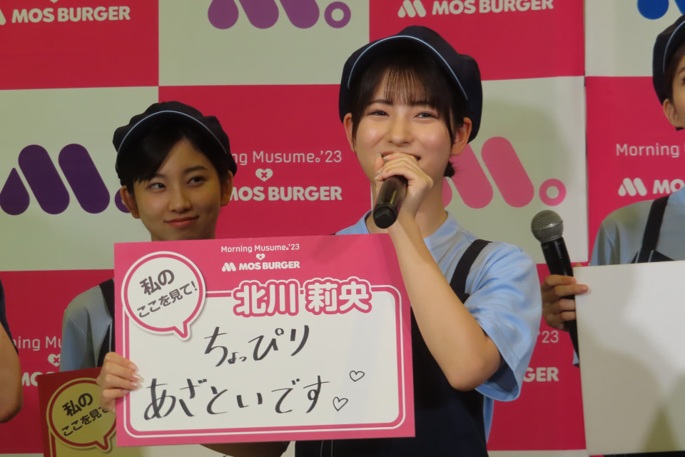 モスバーガー、モーニング娘。'23とコラボした「朝、モスしよ