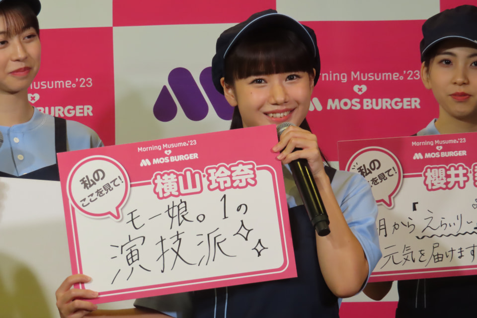 モスバーガー、モーニング娘。'23とコラボした「朝、モスしよ