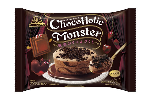 森永製菓「チョコホリックモンスター」