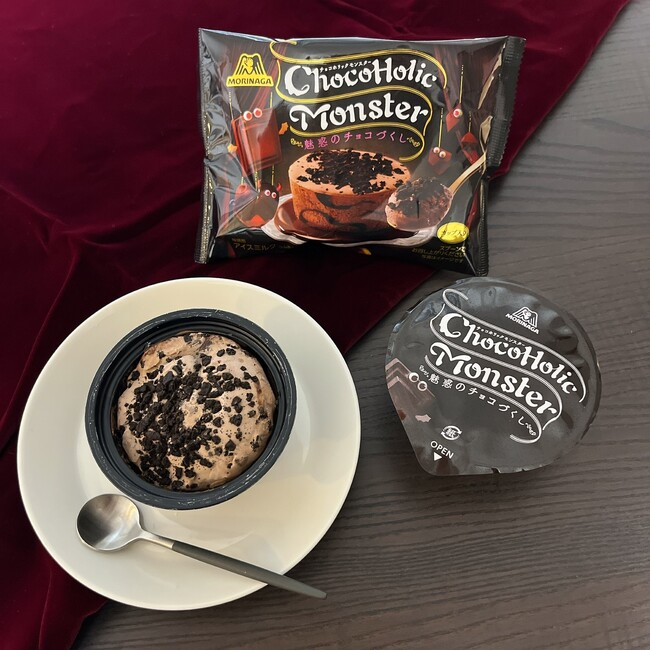 森永製菓、背徳感あふれる贅沢気分の夜アイス「チョコホリック