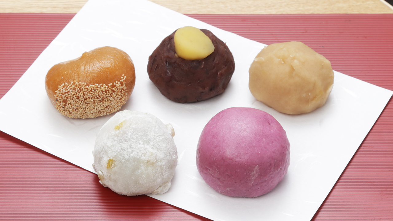 「秋づくし」（214円）