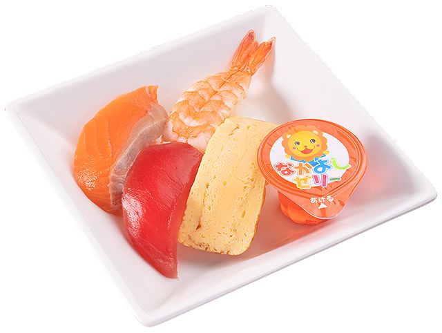 「おこさまプレート」（297円）