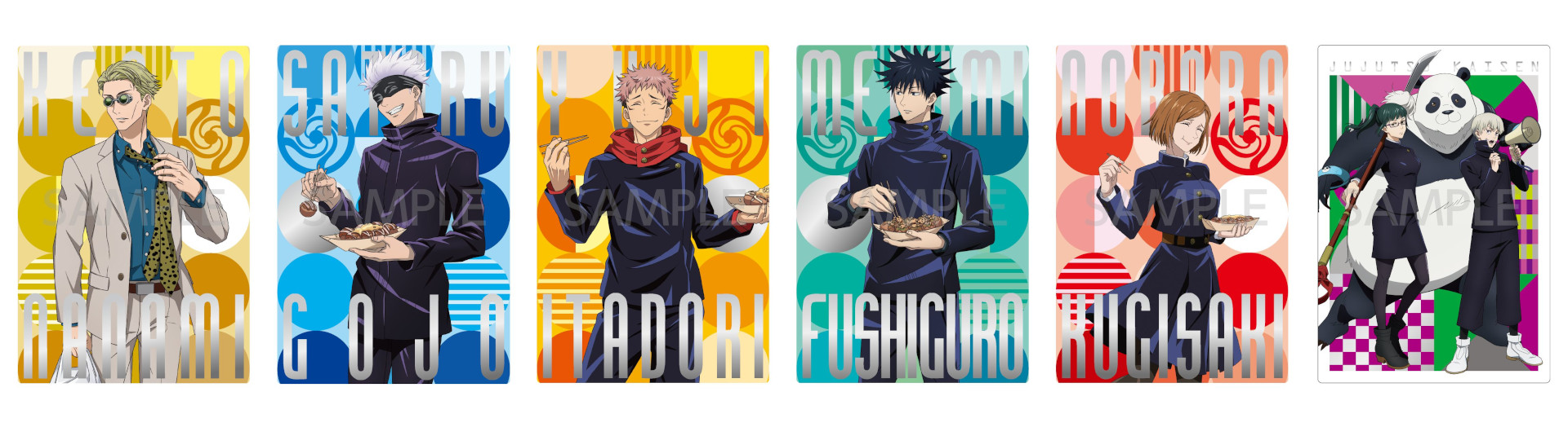 限定コラボカード全32種セット