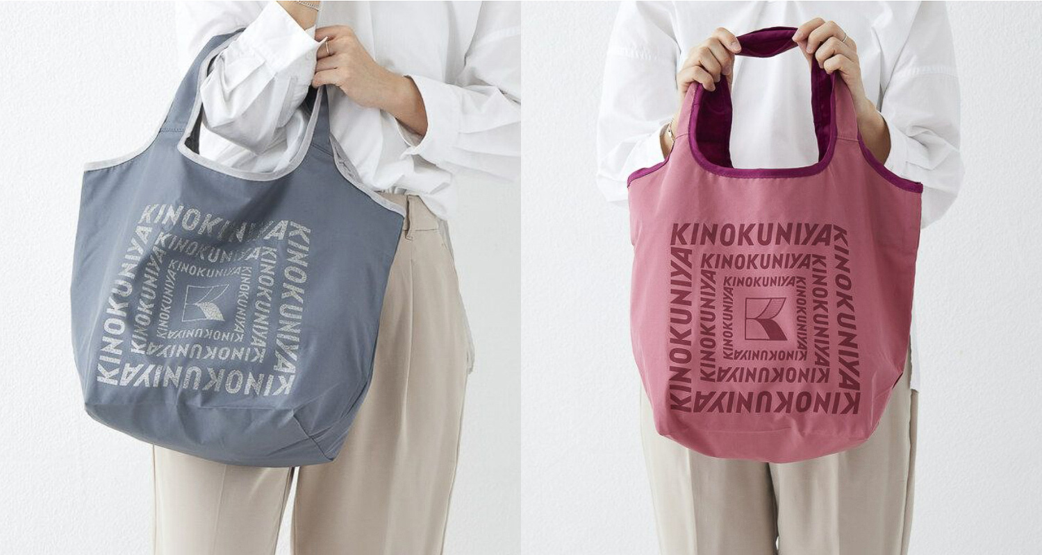 紀ノ国屋 コンパクトバッグ