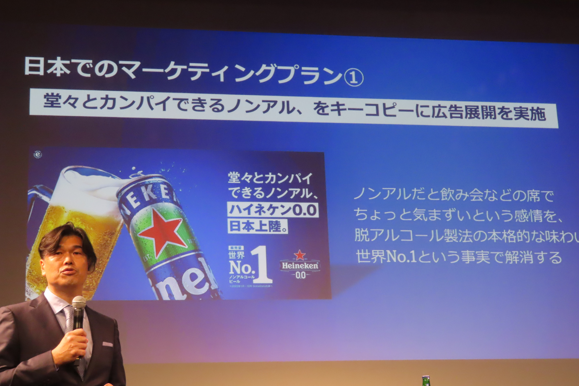 マーケティングディレクターの須田伸氏