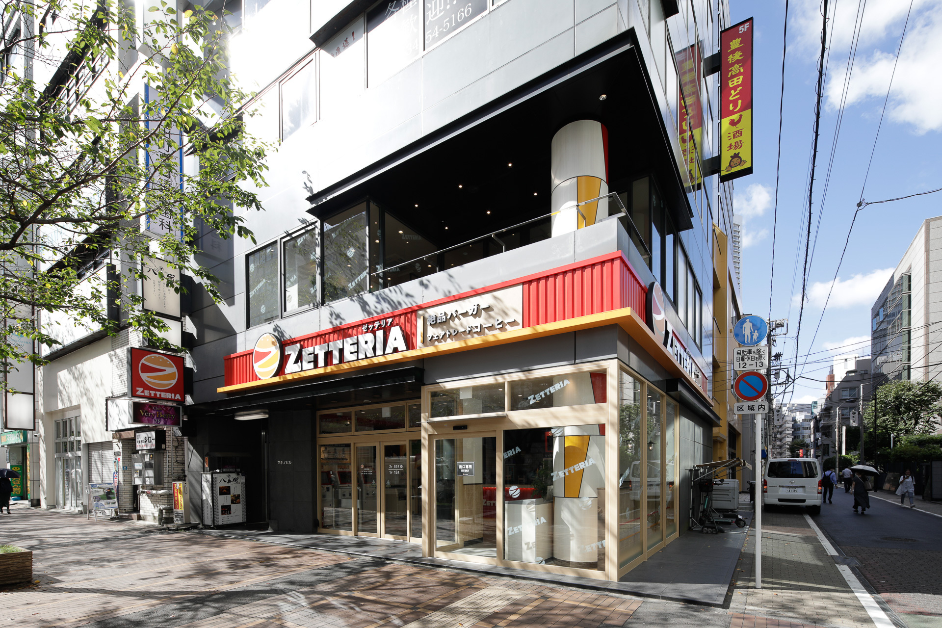 ロッテリア 田町芝浦店が「ゼッテリア田町芝浦店」としてリニューアルオープン