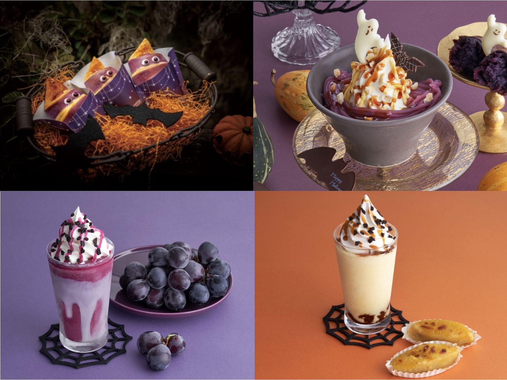 サンマルクカフェはハロウィン仕様のチョコクロやドリンクを発売