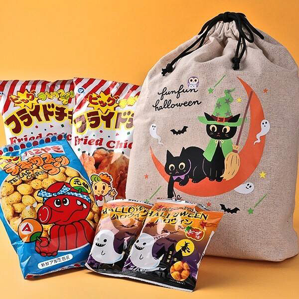 カルディコーヒーファーム「ハロウィン バラエティバッグ」