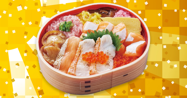 「秋のわっぱ寿司」（896円）