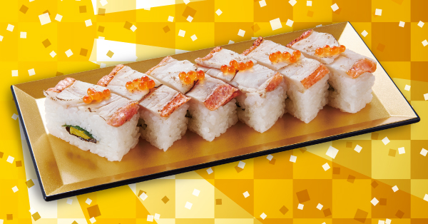 「炙り金目鯛押寿司」（529円）