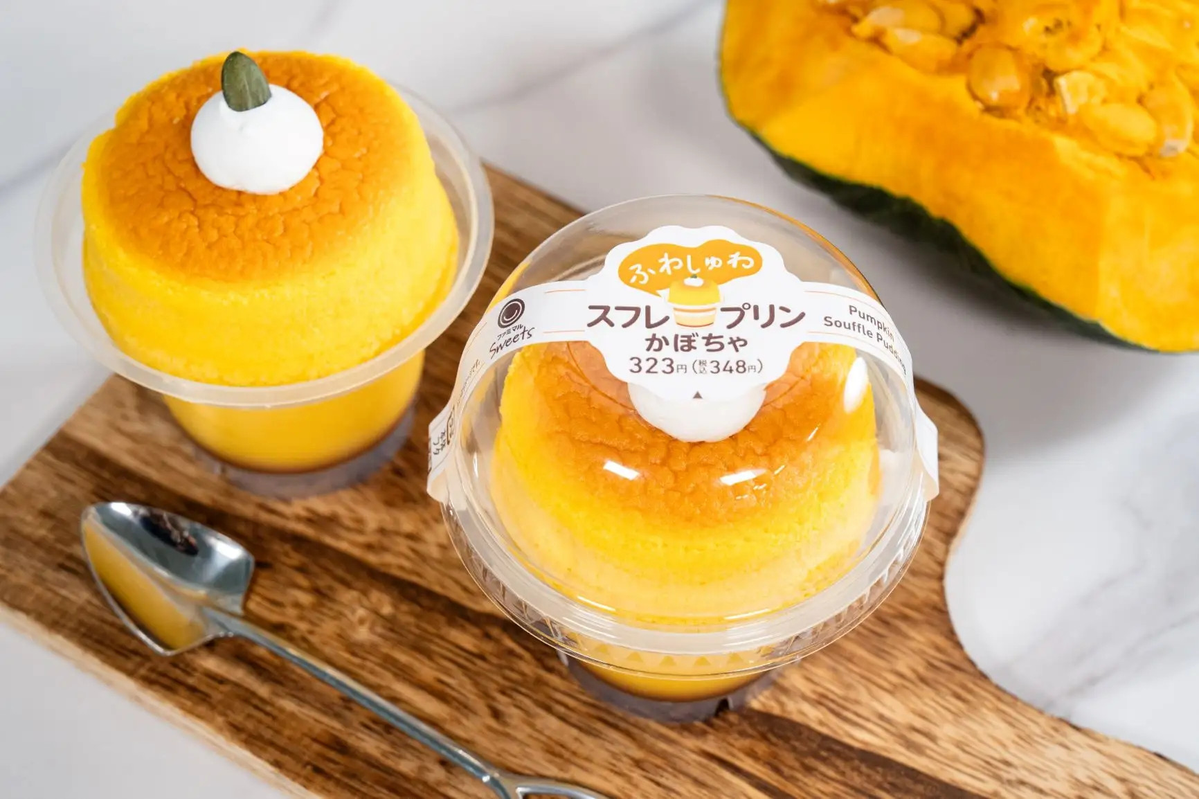 ファミマ「スフレ・プリン かぼちゃ」