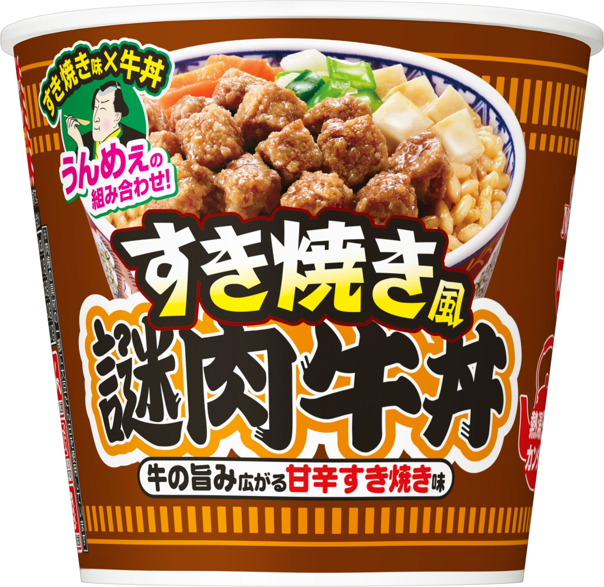 日清食品「カップヌードル すき焼き風 謎肉牛丼」