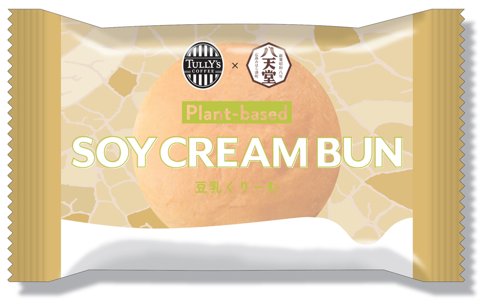 タリーズコーヒー、八天堂とコラボした「豆乳くりーむパン」発売