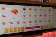 スシロー、タッチパネルディスプレイで回転レーンを再現 東名阪の3店舗に「デジロー」導入 - グルメ Watch