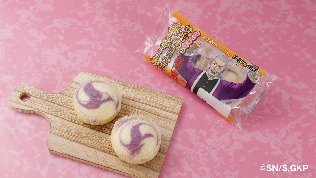 「白石由竹のハスカップとミルクの蒸しケーキ」（130円）